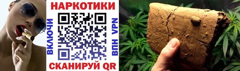 Виды наркоты Клинцы MEGA зеркало  Мефедрон  Кокаин  Гашиш  Каннабис  СК 