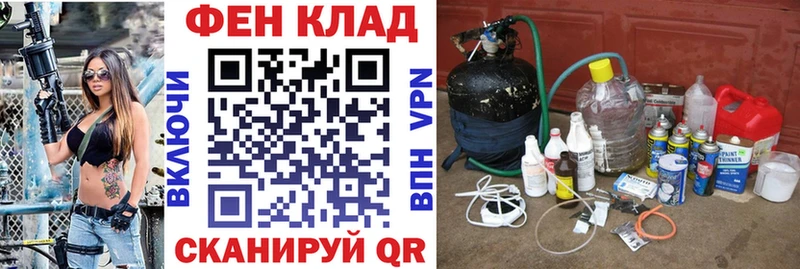 Амфетамин Premium Клинцы
