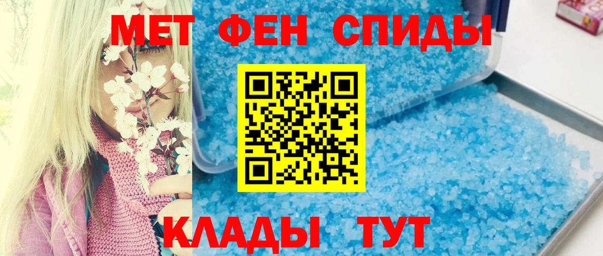 Амфетамин  Клинцы  Amphetamine Premium 