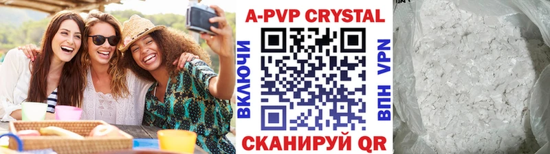 где продают наркотики  Клинцы  A-PVP VHQ 