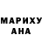 Метадон белоснежный HIRUKOMARI