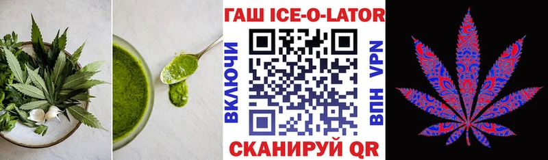 маркетплейс наркотические препараты  Клинцы  Печенье с ТГК марихуана 