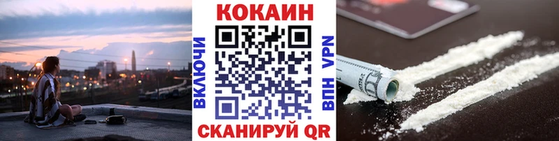 OMG tor  Клинцы  COCAIN Боливия  купить  сайты 