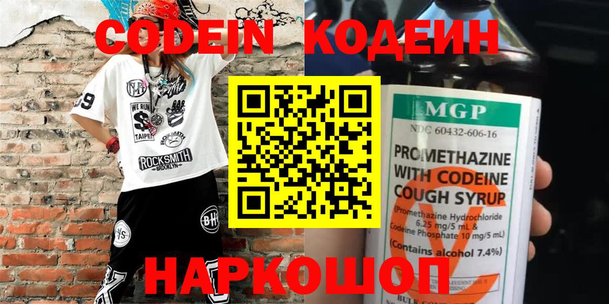 ГАШ  Марихуана  Кокаин  Вход с VPN  Клинцы  Меф   Гашиш 