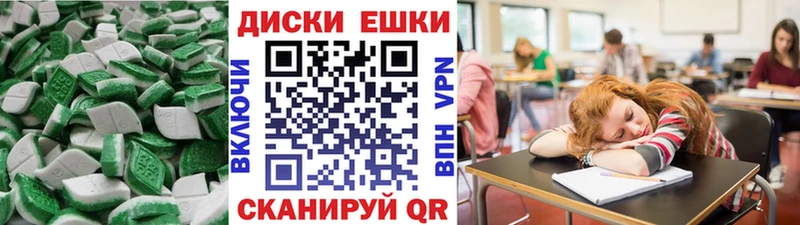 Ecstasy круглые как найти закладки Клинцы