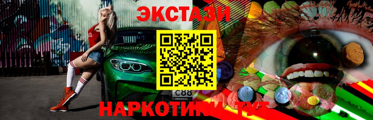 ГАШ  Экстази  МАРИХУАНА  МАРИХУАНА  ГАШИШ  Клинцы  КОКАИН  Меф МЯУ МЯУ  