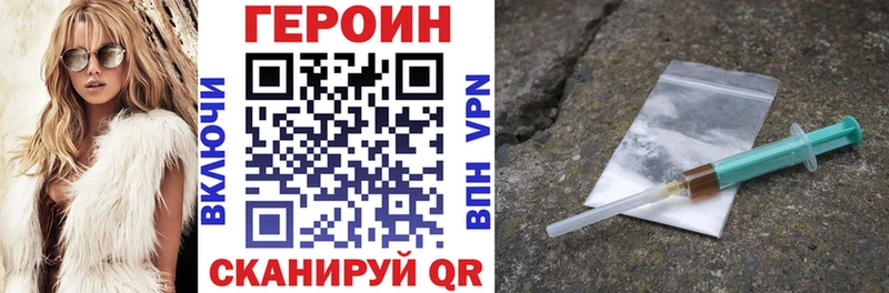 MEGA маркетплейс цены наркотик Клинцы ГЕРОИН Heroin