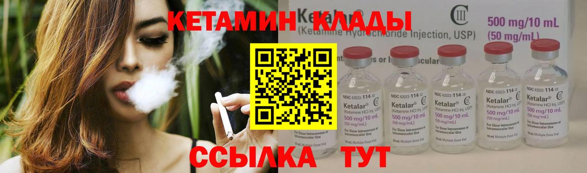 Гашиш Клинцы