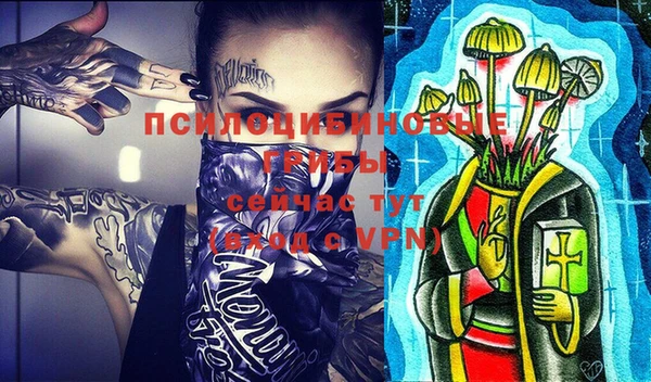 MESCALINE Кодинск