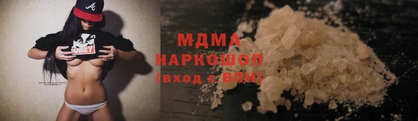 мефедрон Киренск