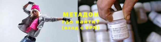 синтетический гашиш Корсаков