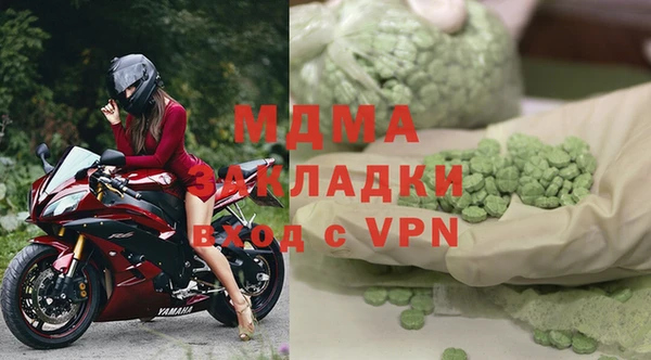 МДМА Ветлуга