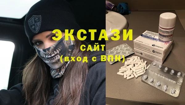 амф Видное