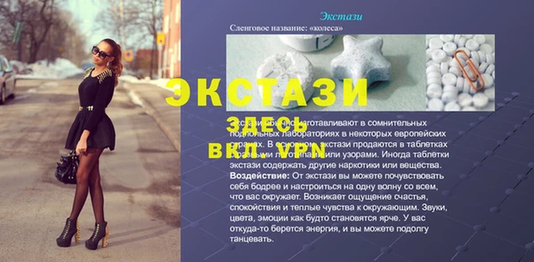 mdpv Козельск