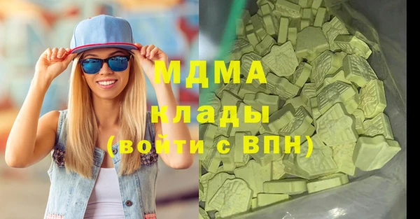 синтетический гашиш Корсаков