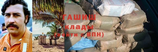 синтетический гашиш Корсаков