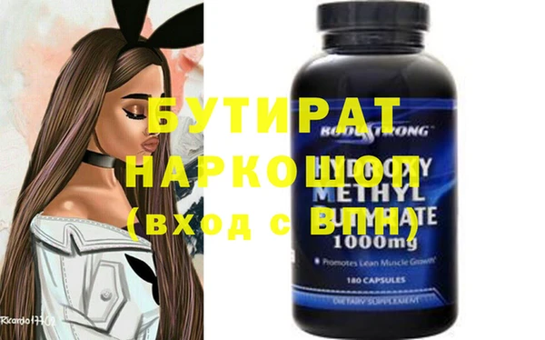 MESCALINE Кодинск