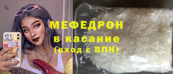 MESCALINE Кодинск