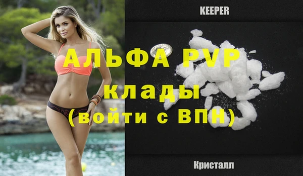 таблы Кинешма