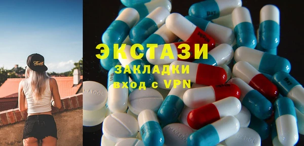 MESCALINE Кодинск