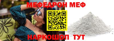 соль ск Заволжье