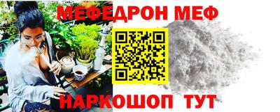 бутик Жуковский