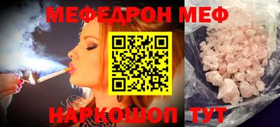 шишки Балаково