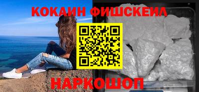 шишки Балаково