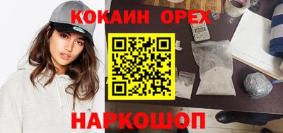 мяу мяу кристалл Балашиха