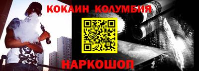 соль ск Заволжье
