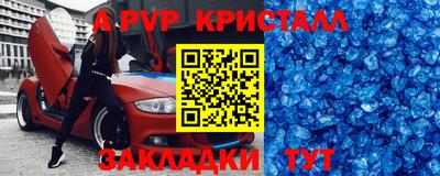соль ск Заволжье