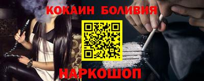бутик Жуковский