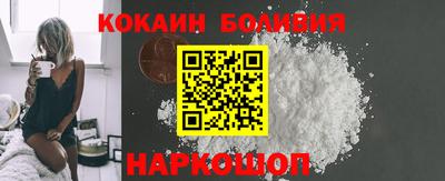 соль ск Заволжье
