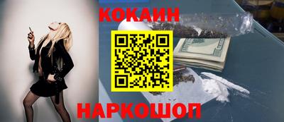 соль ск Заволжье