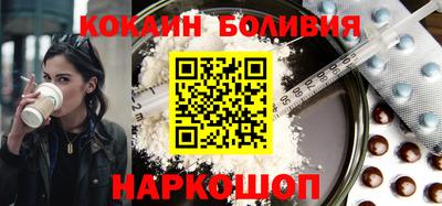 мяу мяу кристалл Балашиха