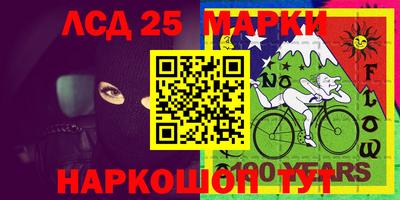 шишки Балаково