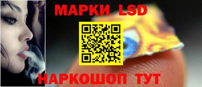 бутик Жуковский