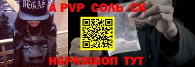 шишки Балаково