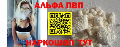 шишки Балаково