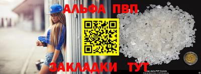 мяу мяу кристалл Балашиха