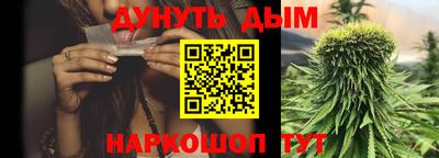 бутик Жуковский