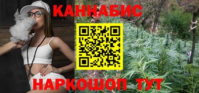 бутик Жуковский