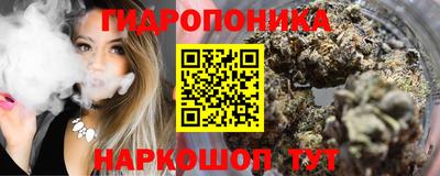 мяу мяу кристалл Балашиха