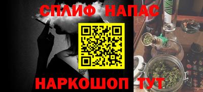 шишки Балаково