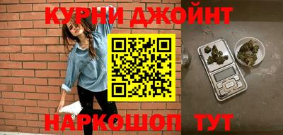 шишки Балаково