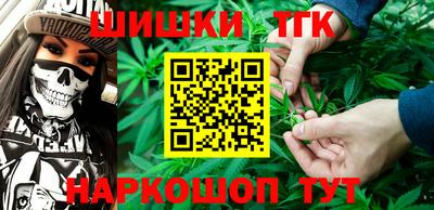 мяу мяу кристалл Балашиха