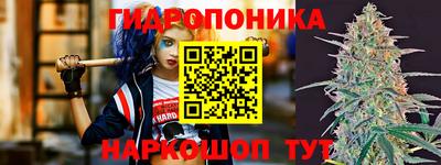 соль ск Заволжье