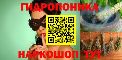 соль ск Заволжье