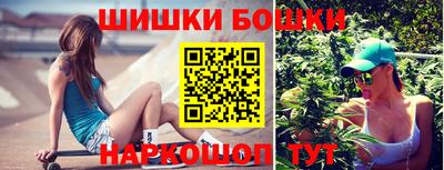 бутик Жуковский