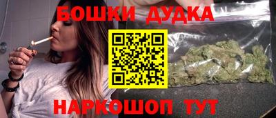 мяу мяу кристалл Балашиха